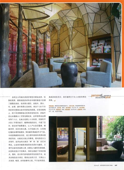 室內擺設英文|interior decorating, 翻译成 中文, 室內裝潢, 室内装潢. 英文